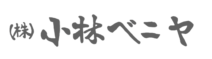 株式会社小林ベニヤ