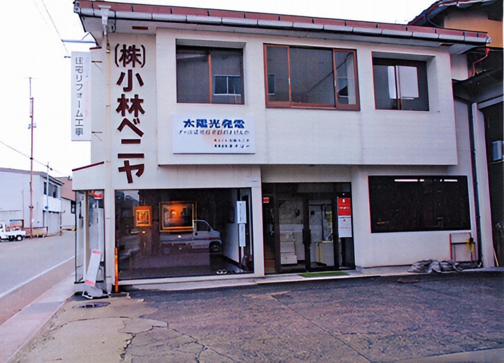 株式会社小林ベニヤ社屋外観